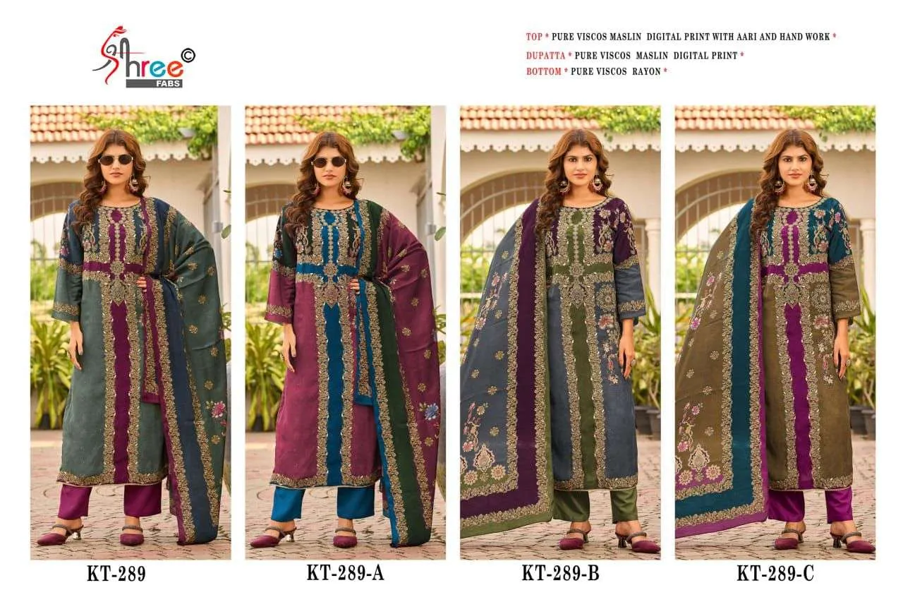 Amrutvela Design No - 289 Abcd Pakistani Suits