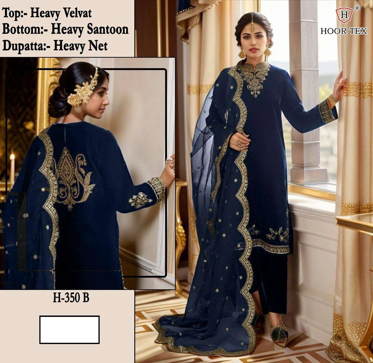 Hoor Tex Design No - H 350 Pakistani Readymade Suits