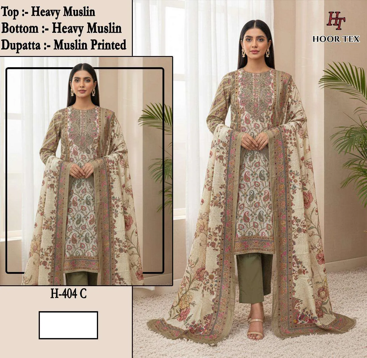 Hoor Tex Design No - H 404 A-c Pakistani Readymade Suits