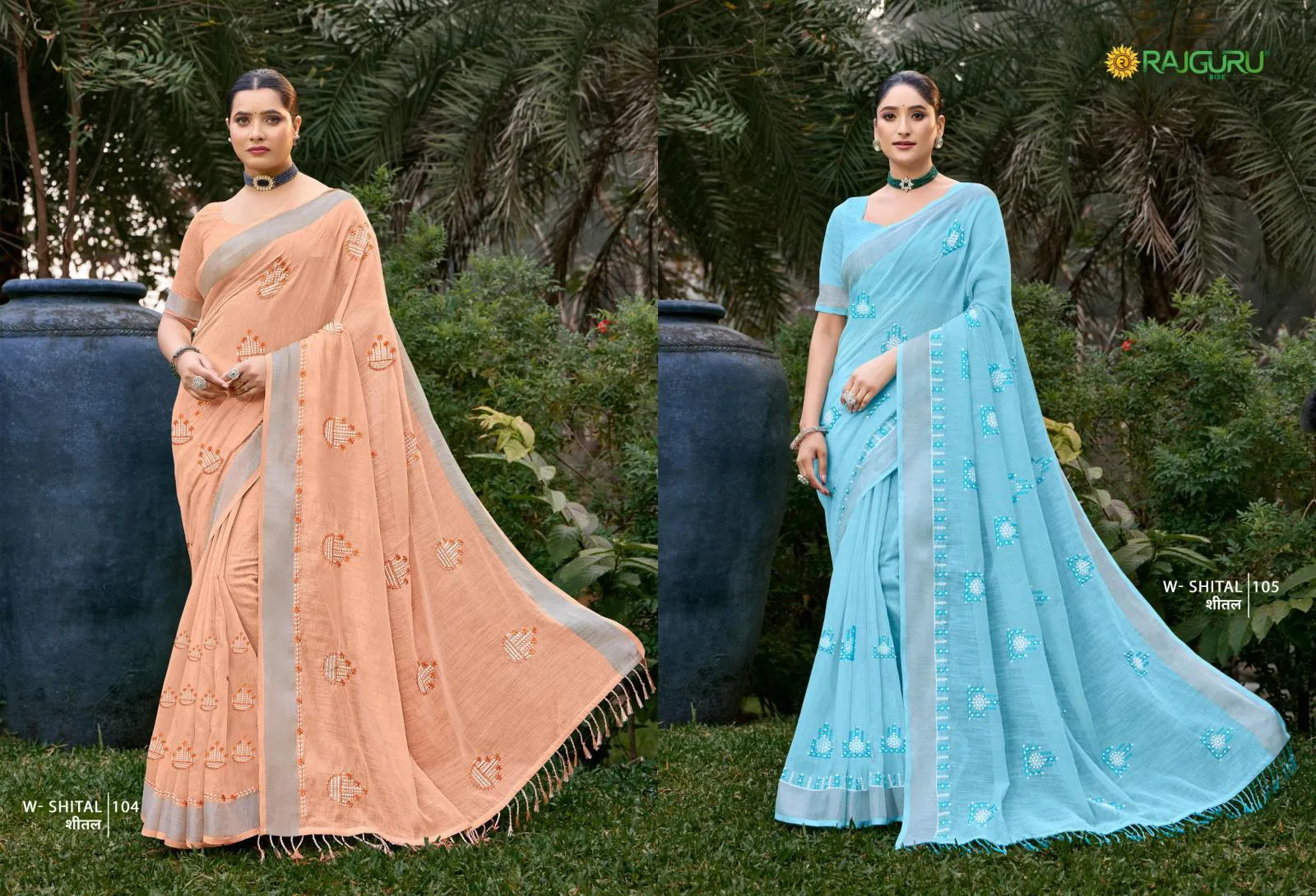 Rajguru Shital Sarees