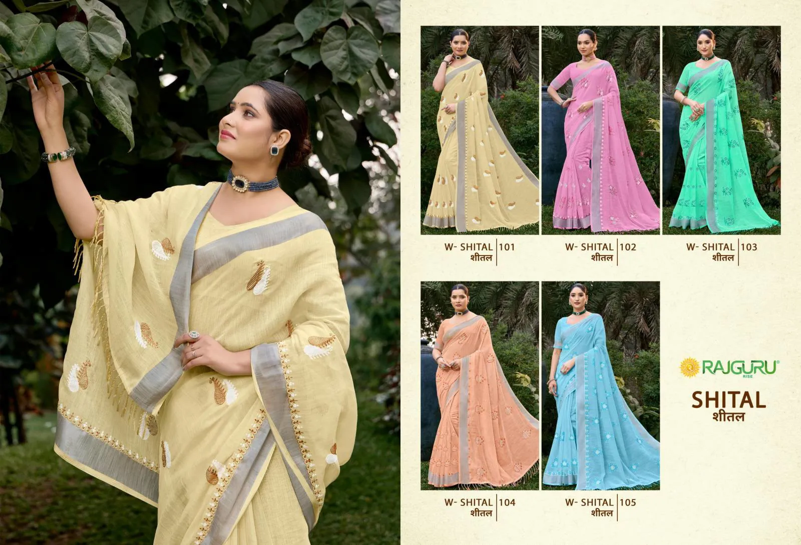 Rajguru Shital Sarees