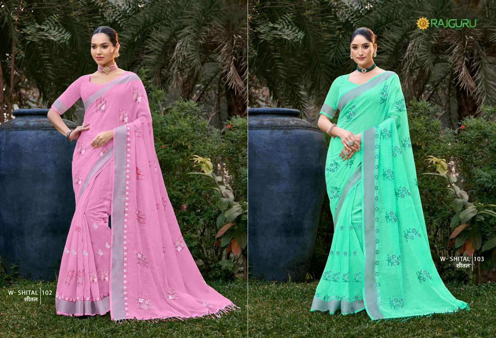 Rajguru Shital Sarees