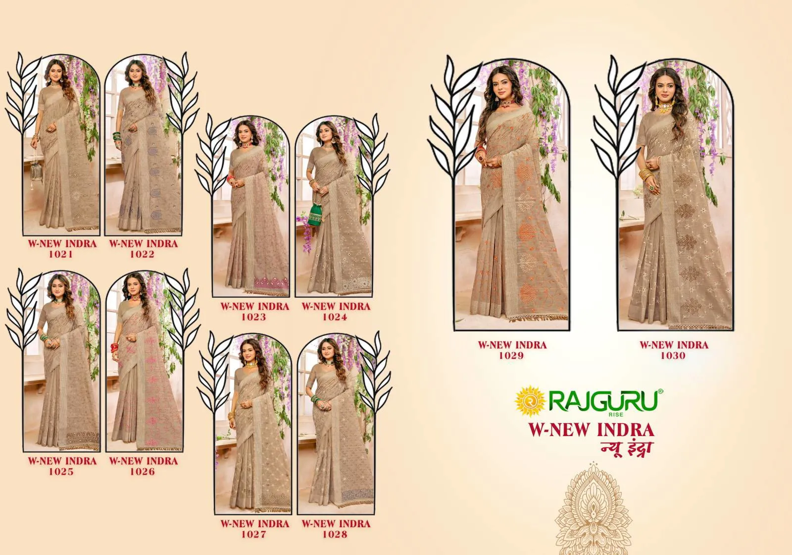 Rajguru W New Indra Sarees
