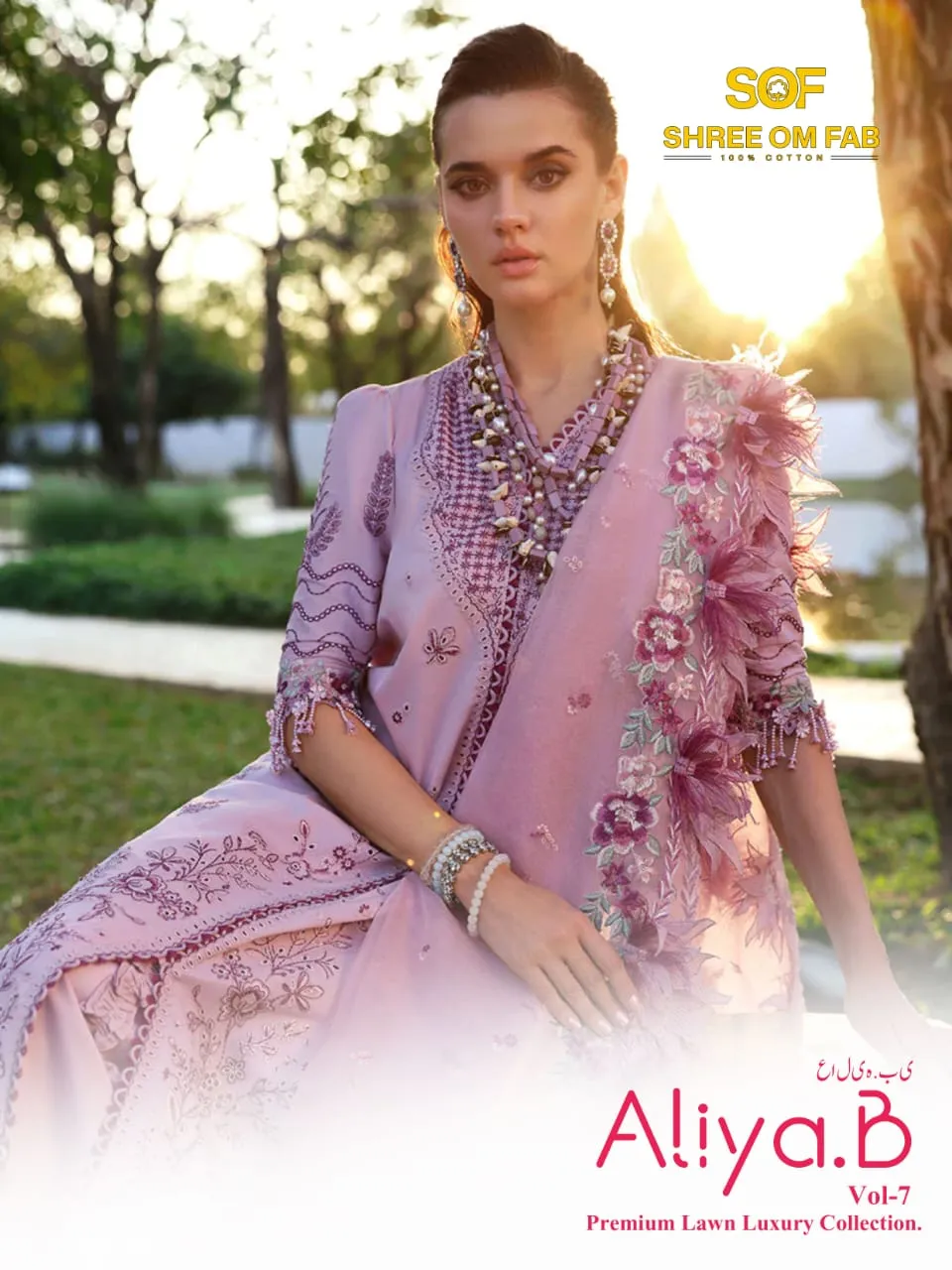 Sof Aliya B Vol 7 Stitched Suits