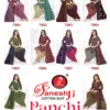 Launching Ganeshji Panchi Vol 7 Indo Cotton Printed Dress Material Collection Wholesale 2026