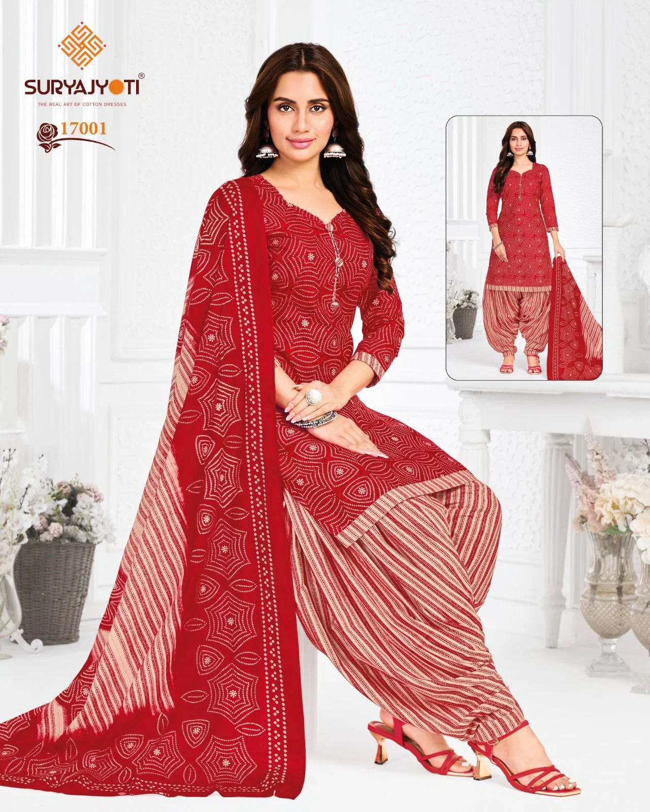 Buy Suryajyoti Trendy Patiyala Vol 17 Cotton Printed Dress Material Wholesale 2026