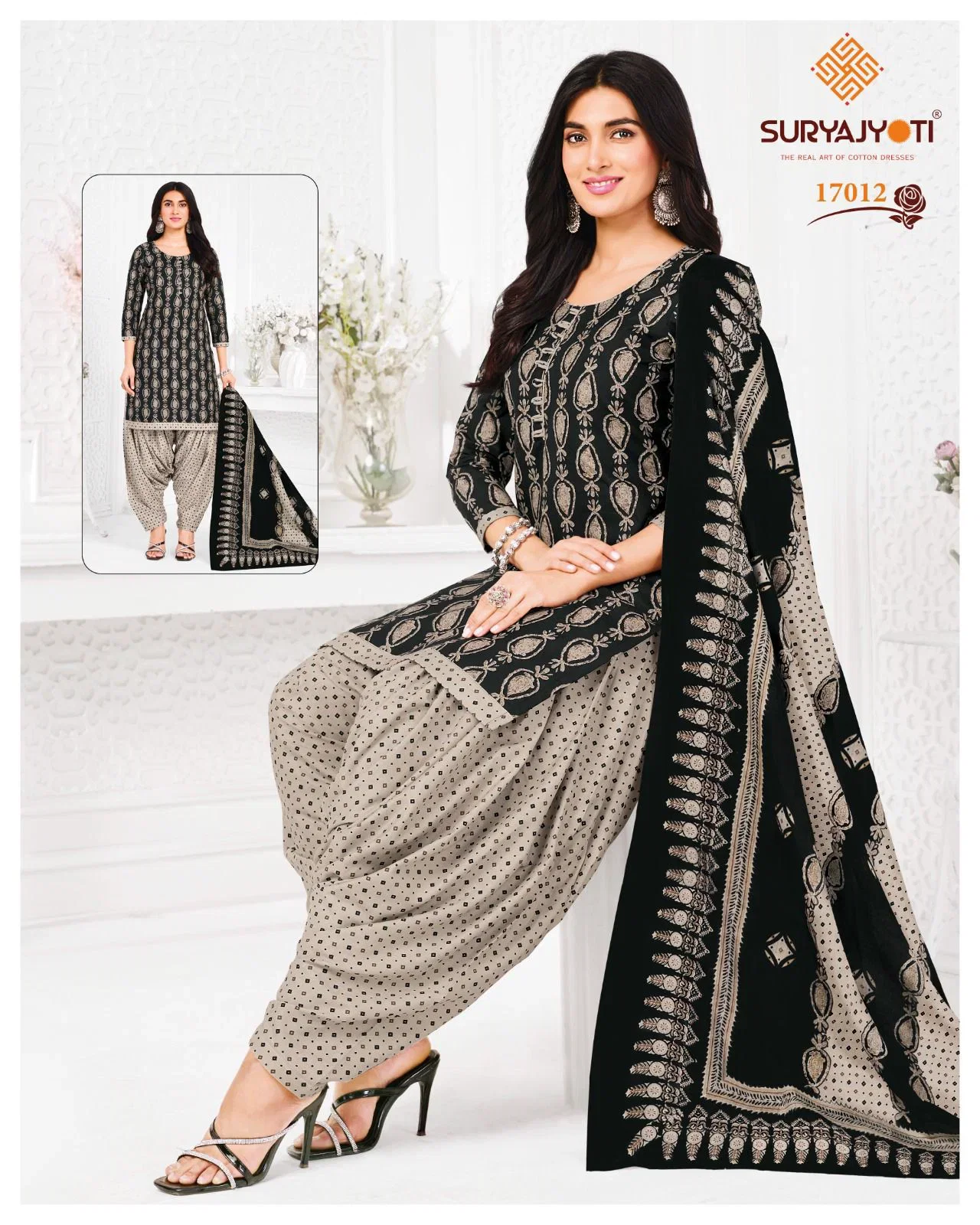 Buy Suryajyoti Trendy Patiyala Vol 17 Cotton Printed Dress Material Wholesale 2026