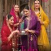 Lily And Lali Real Tulip Fancy Kurti Bottom With Dupatta Wholesale