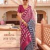 Buy Kreshva Lagna Patola Mercerized Sigma Silk Saree Collection Wholesale 2026
