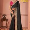 Launching Suma Sakhi Black Rangoli Festival Wear Saree Collection Wholesale 2026