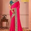 Launching Suma Sakhi Black Rangoli Festival Wear Saree Collection Wholesale 2026