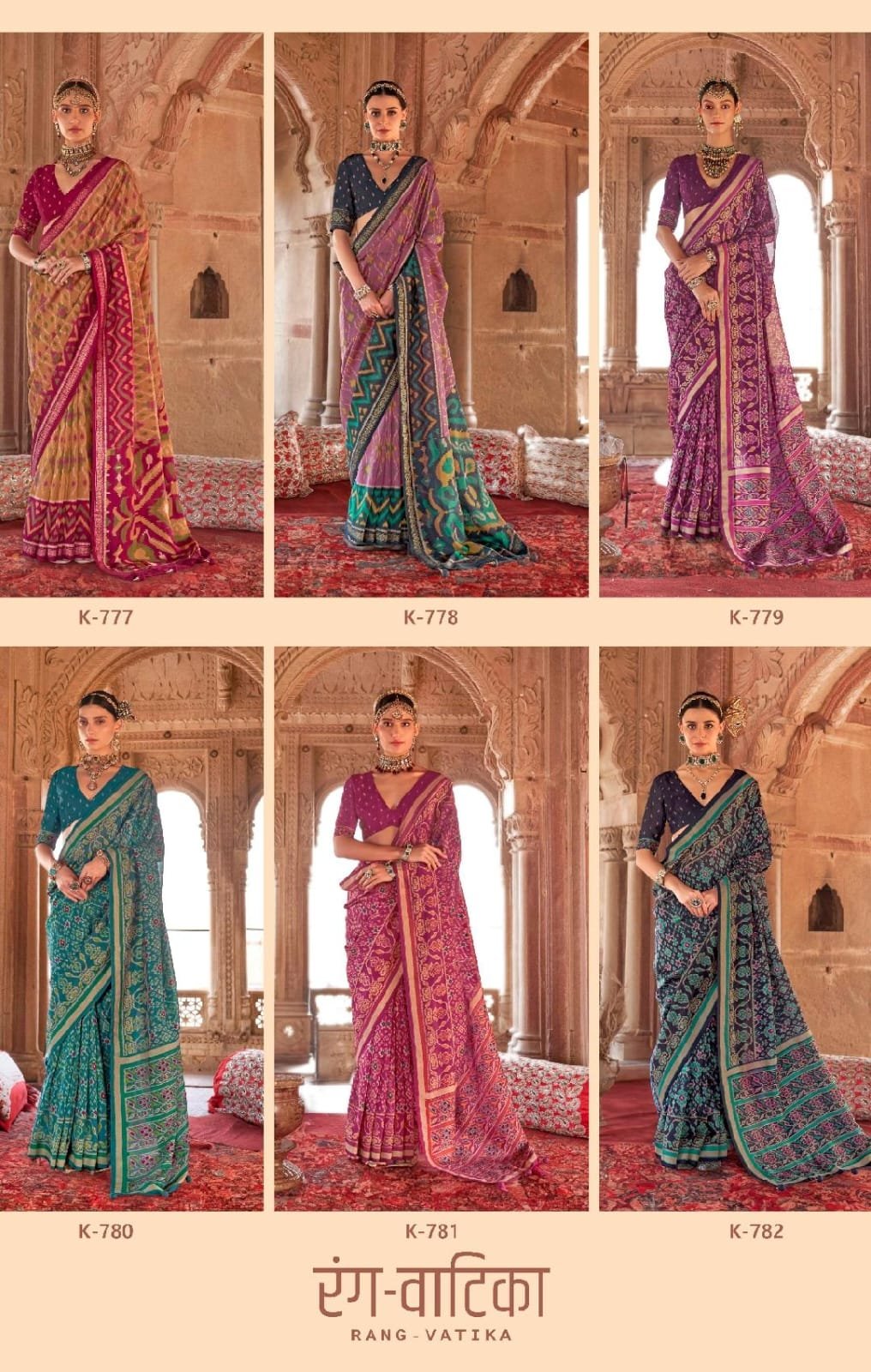 Latest Kreshva Rang Vatika Georgette Two Tone Fancy Saree Collection Wholesale 2026