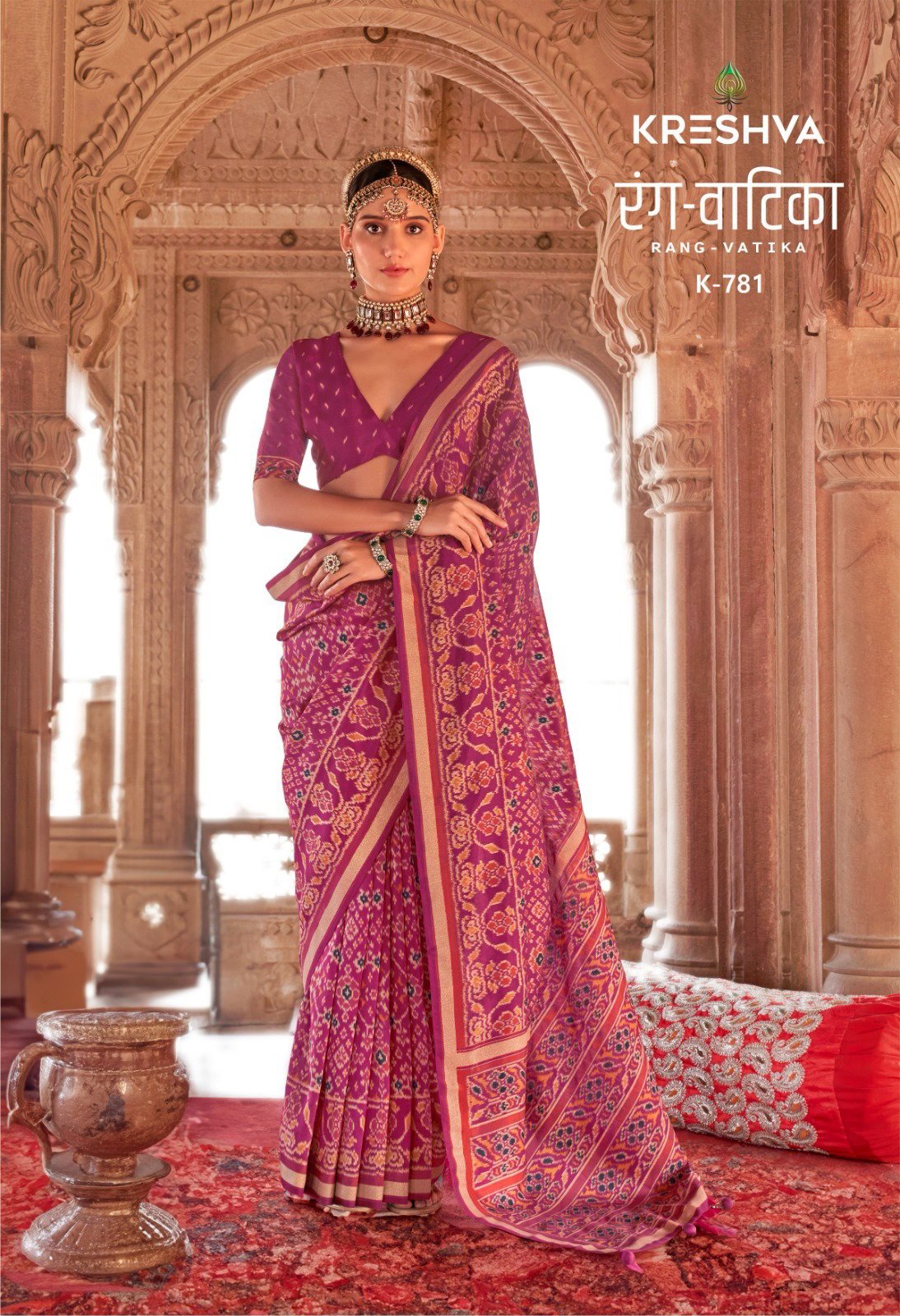 Latest Kreshva Rang Vatika Georgette Two Tone Fancy Saree Collection Wholesale 2026