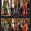 Buy Rajtex Kilkari Tussar Silk Handloom Weaving Fancy Saree Wholesale 2026