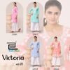 Launching Blue Hills Victoria Vol 25 Rayon WithThread Work Readymade Collection Wholesale 2026