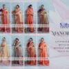 Buy Sethnic Manoratha Kanjivaram Soft Silk Zari Thread Work Saree Collection Wholesale 2026