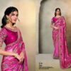 Latest Mahotsav Riwahyat series 25808 to 25825 Heavy Designer Saree Collection Wholesale 2026