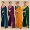 Beautiful Suma Jiya 12001 To 12008 Georgette With Zari Saree Collection Wholesale 2026