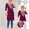 Beautiful Blue Hills College Girl Vol 5 Rayon Embroidery Casual Wear Kurti Collection Wholesale 2026