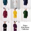 Launching Lekha LI Prince Heavy Rayon Chikankari Kids Kurta Pajama Wholesale 2026