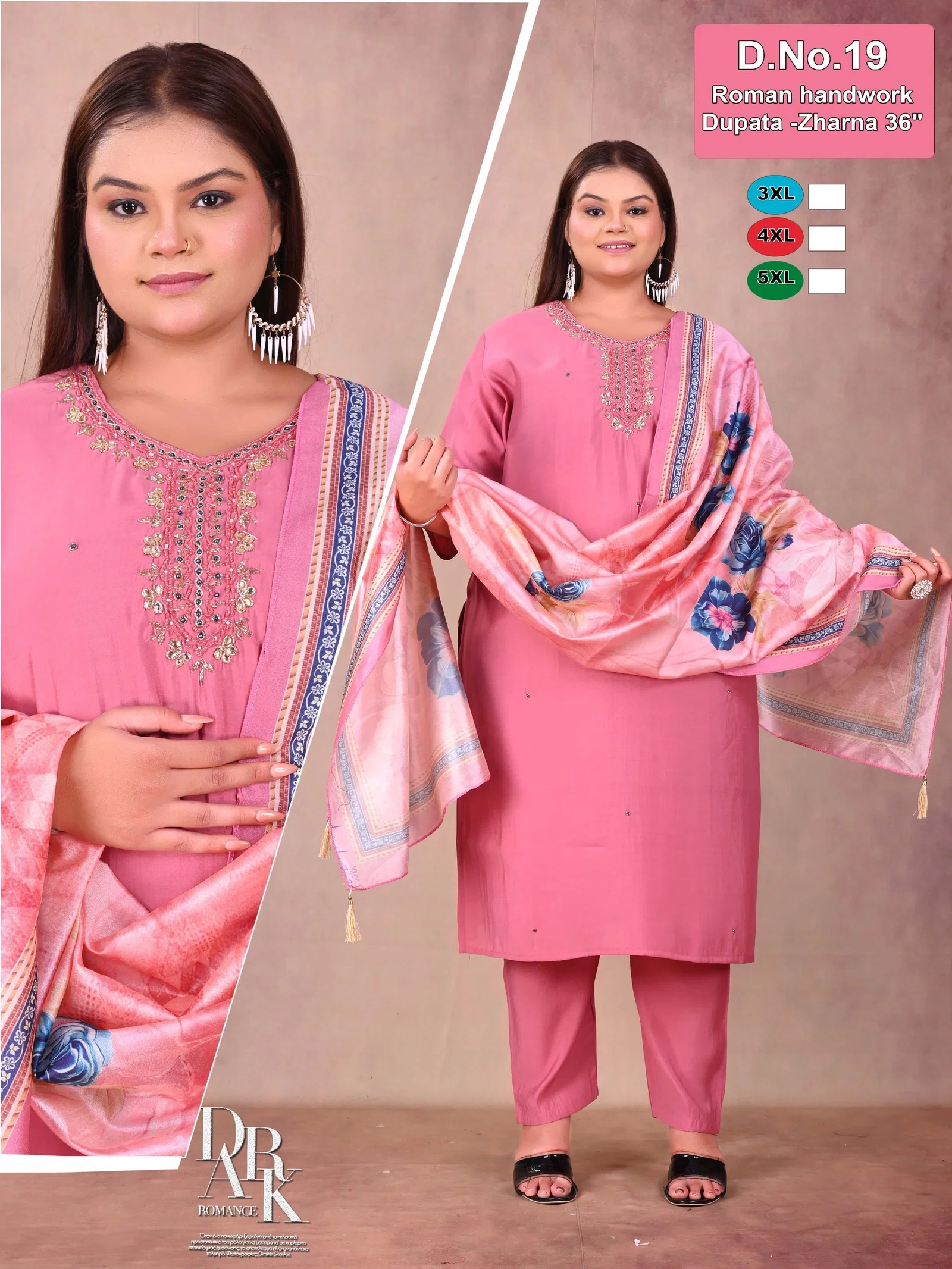 Dnp D No 19 And 20 Roman Silk Kurti Pant With Dupatta Wholesale