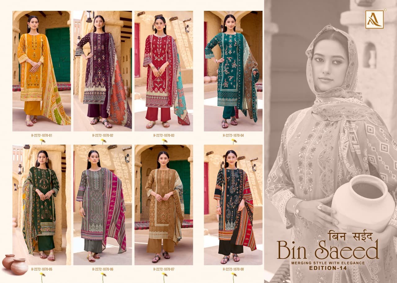 Alok Bin Saeed Edition 14 Cambric Cotton Pakistani Prints Dress Material Wholesale