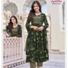 Latest Kavya Jyotika Vol 33 Capsule Foil Printed Kurti Bottom With Dupatta Wholesale 2026