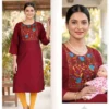 Launching DLA Priyanchi Feeding Kurti Online Wholesale Surat 2026