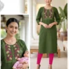 Launching DLA Priyanchi Feeding Kurti Online Wholesale Surat 2026