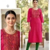 Launching DLA Priyanchi Feeding Kurti Online Wholesale Surat 2026