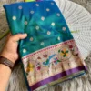 Beautiful BLJ Vol 101 Paithani Silk Saree Manufacturers of Sarees in Surat 2026