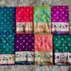 Beautiful BLJ Vol 101 Paithani Silk Saree Manufacturers of Sarees in Surat 2026