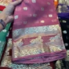 SNT Pure Viscose Georgette Saree Zari Border Wholesale Catalog