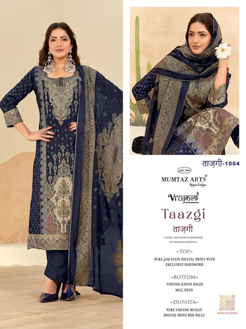 Stylish Mumtaz Arts Taazgi Viscose Jam Printed Dress Material Collection Wholesale 2026