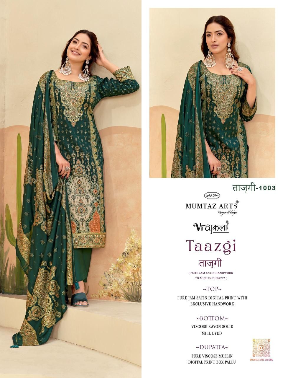 Stylish Mumtaz Arts Taazgi Viscose Jam Printed Dress Material Collection Wholesale 2026