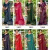 Kashvi Shabnam Vol 18 Dull Moss Foil Printed Saree Collection Wholesale