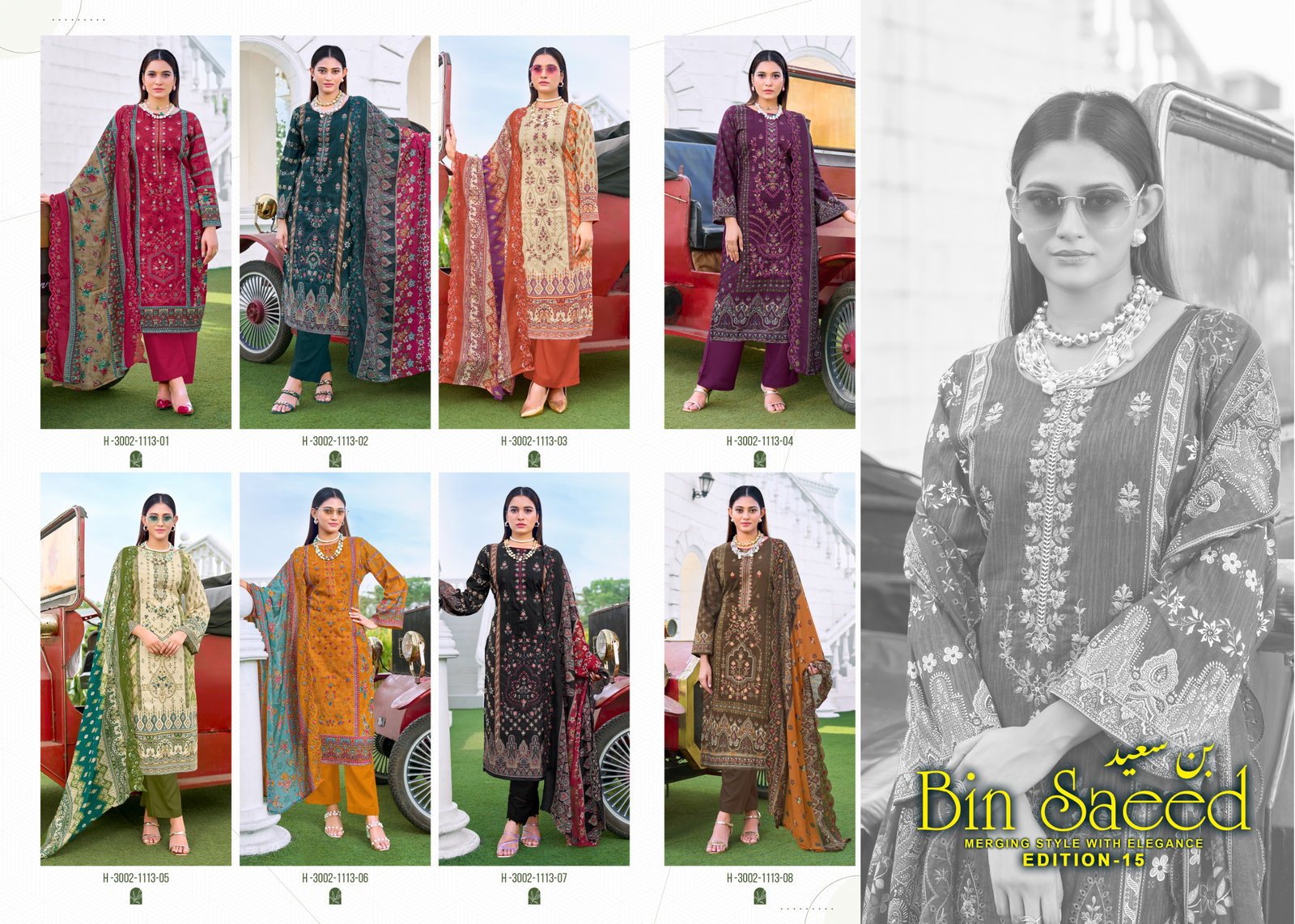 Buy Alok Bin Saeed Edition 15 Cambric Cotton Embroidered Dress Material Wholesale 2026