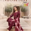 Mokshi Vol 3 Vertican Silk Print Straight Cut Kurti Set Collection Wholesale