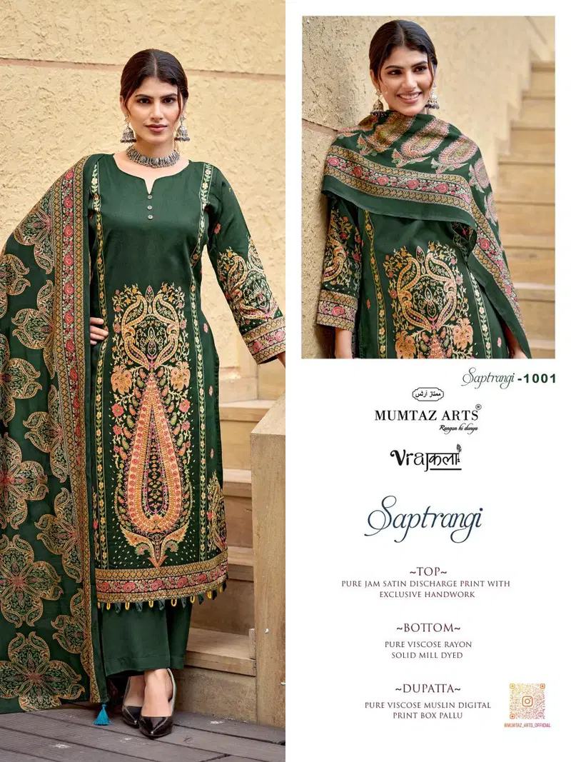 Stylish Mumtaz Arts Saptrangi Viscose Jam Digital Printed Dress Material Wholesale 2026
