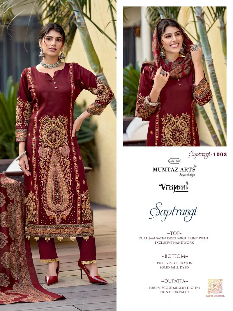 Stylish Mumtaz Arts Saptrangi Viscose Jam Digital Printed Dress Material Wholesale 2026