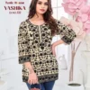 Beautiful Tunic House Yashika Vol 2 Georgette Short Tops Collection Wholesale 2026
