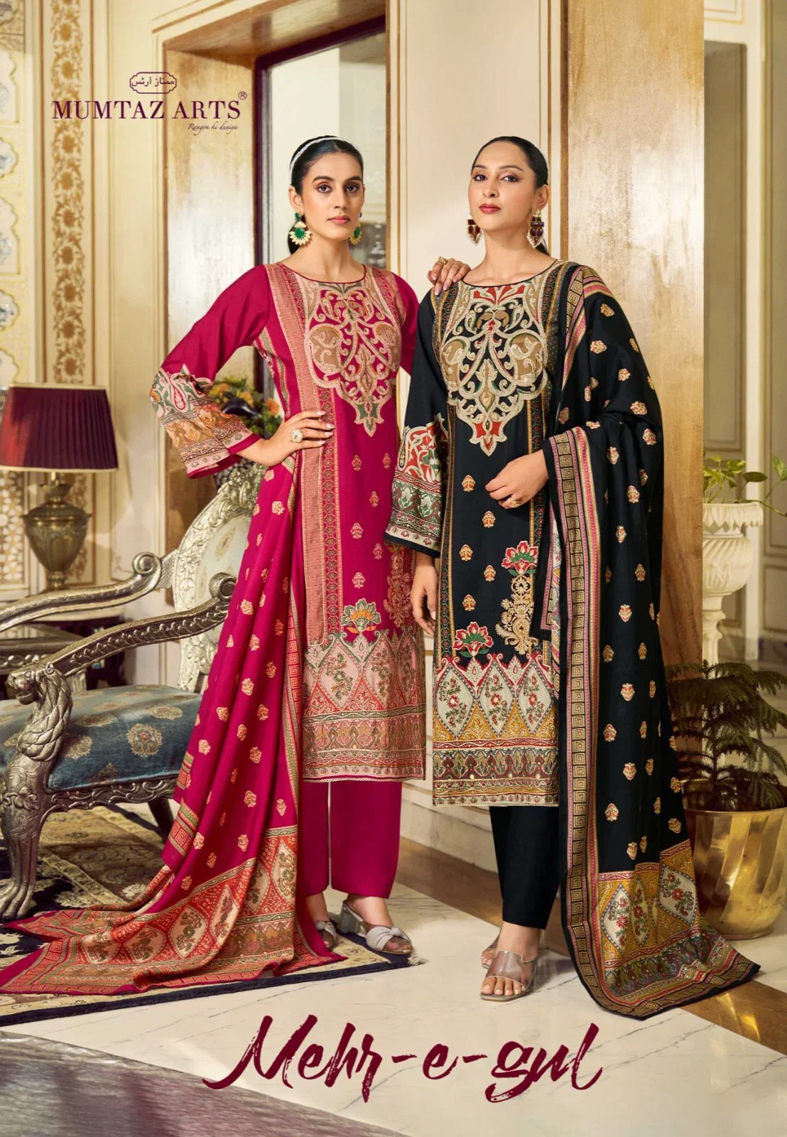 Mumtaz Arts Mehr E Gul Modal Silk Discharge Print Dress Material Wholesale