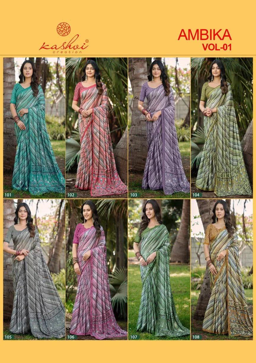 Kashvi Ambika Vol 1 Chocolate Digital Printed Saree Wholesale