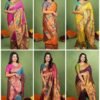 Launching Soft Silk 005 Soft Paithani Silk Zari Worked Saree Collection Wholesale 2026