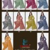 Launching Lakhani Sara Bandhej Vol 01 Cotton Printed Dress Material Collection Wholesale 2026