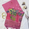 RGS Muga Cotton Elephant Weaving Saree Wholesale Surat