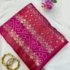 RGS Dola Silk Zari Weaving Work Saree Wholesale Surat