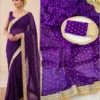 SS180 Anisha Fendy Chiffon Weaving Raksha Bandhan Saree