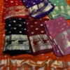 SNT Pure Viscose Georgette Saree Zari Border Wholesale Catalog