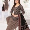Stylish Miss World Ajrakh Vol 14 Readymade Cotton Patiyala Dress Collection Wholesale 2026